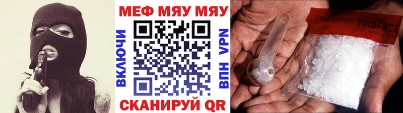 Магазин наркотиков Пушкино Гашиш  ГЕРОИН  МЕФ 