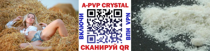 A-PVP СК КРИС  Пушкино 