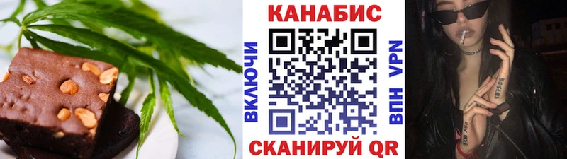 ОМГ ОМГ зеркало  купить наркотики цена  Пушкино  Canna-Cookies конопля 