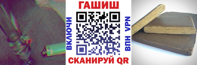 ГАШ 40% ТГК  Пушкино 