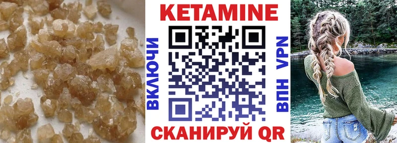 КЕТАМИН ketamine  blacksprut ссылки  Пушкино 
