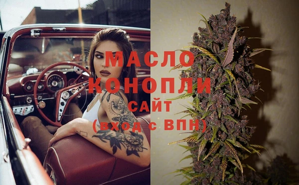 винт Богородск