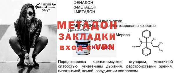 марки lsd Богданович
