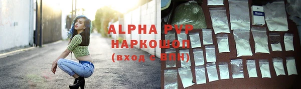 винт Богородск