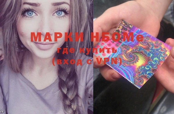 винт Богородск