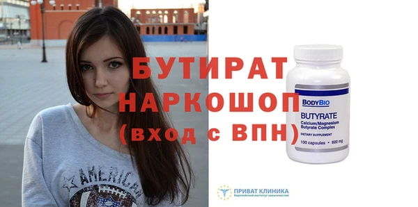 тгк Богородицк