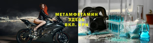 тгк Богородицк