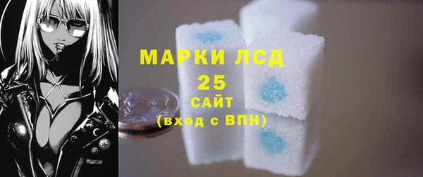 винт Богородск