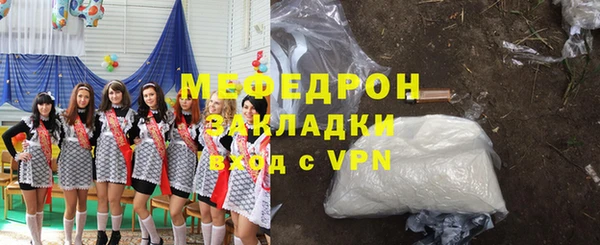 тгк Богородицк