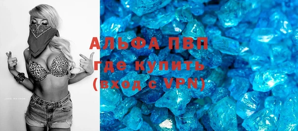 тгк Богородицк