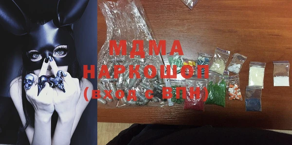 тгк Богородицк