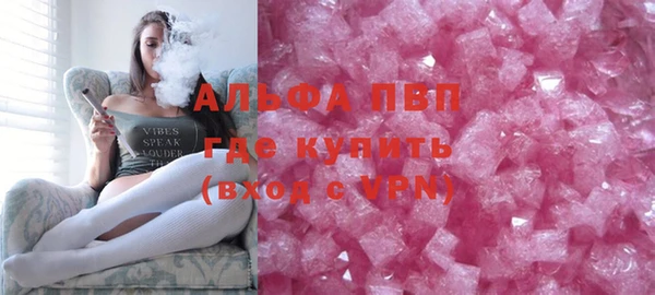 винт Богородск
