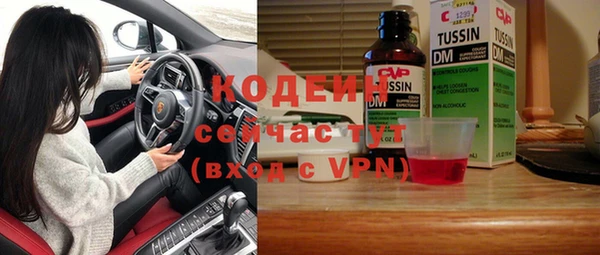 винт Богородск