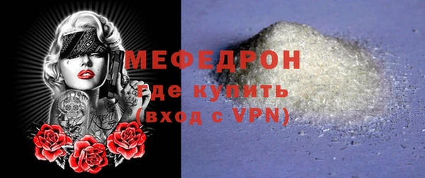 тгк Богородицк