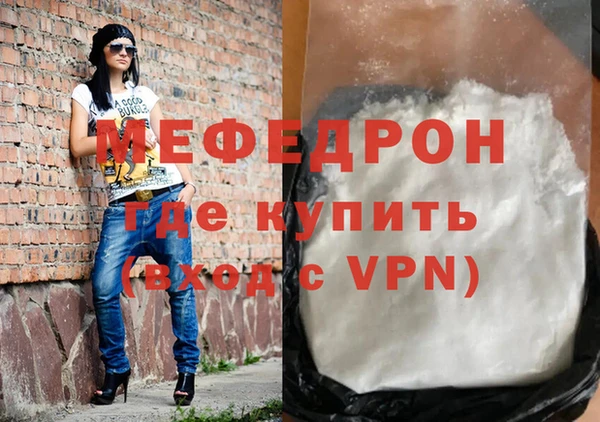 тгк Богородицк