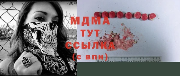марки lsd Богданович