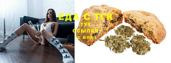 винт Богородск