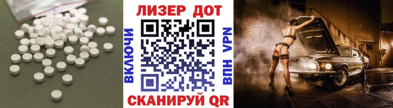 ЛСД экстази кислота где найти Пушкино