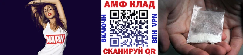 МЕТАМФЕТАМИН кристалл  купить закладку  МЕГА сайт  Пушкино 
