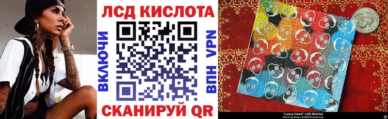 Марки 25I-NBOMe 1500мкг  MEGA сайт  Пушкино 